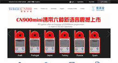 Desktop Screenshot of cn900.net